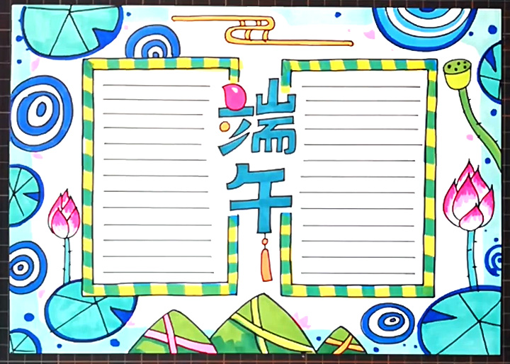 简单好画的端午节手抄报