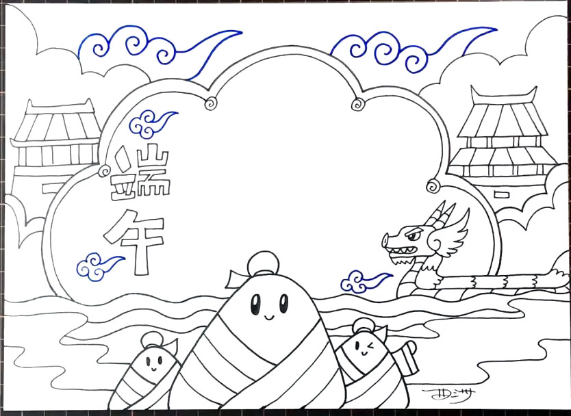 卡通端午节手抄报图片-图5