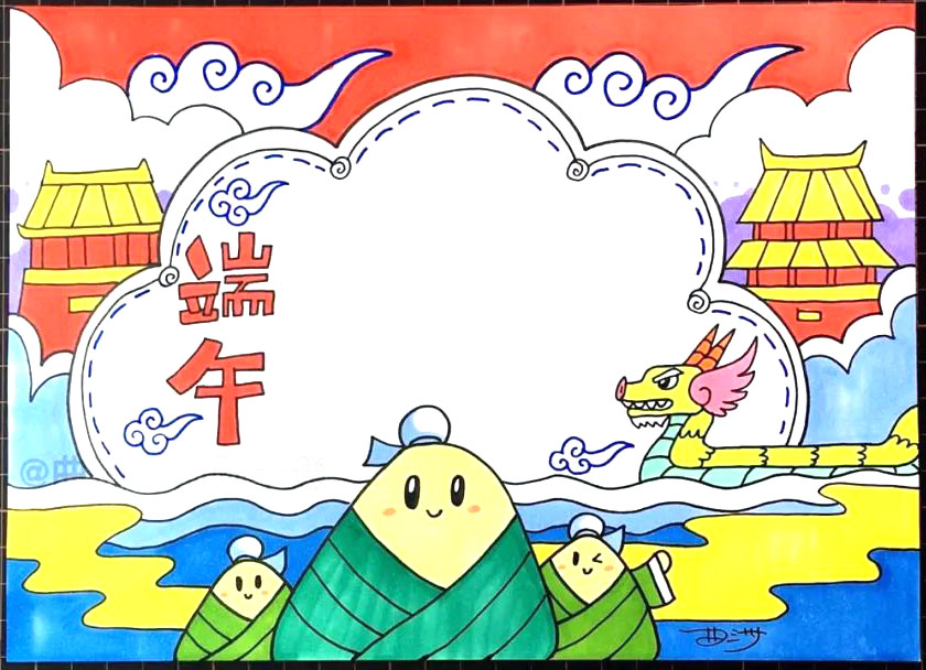 卡通端午节手抄报图片