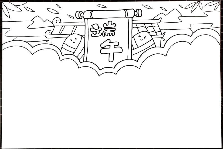 漂亮的端午手抄报图片-图4