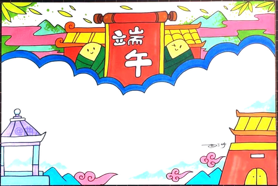 漂亮的端午手抄报图片