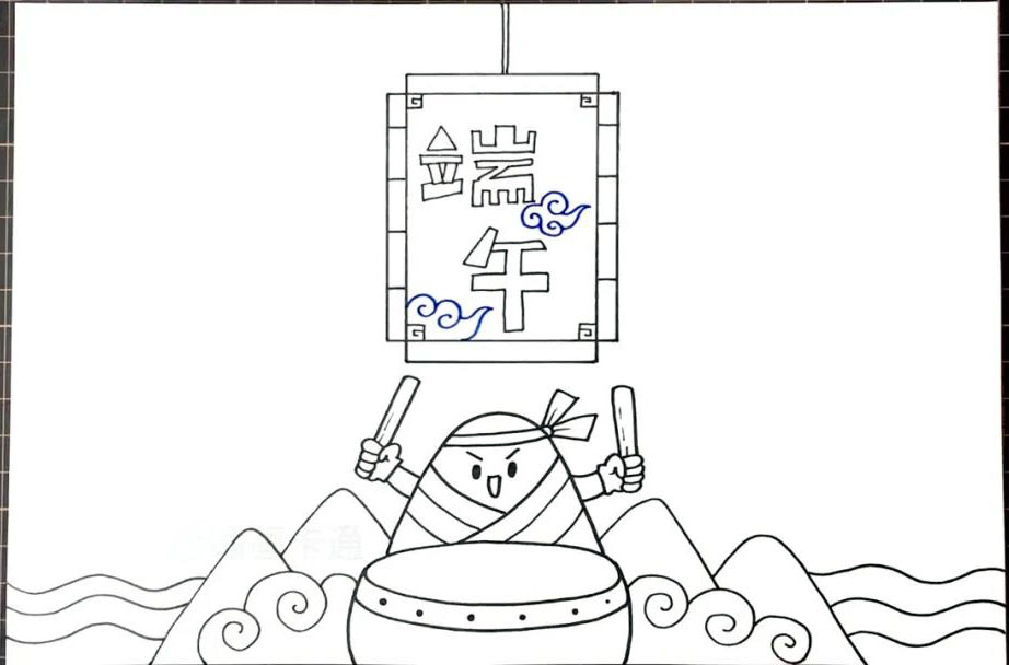 端午安康手抄报图片-图3