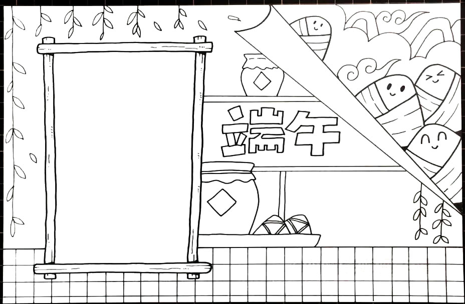 简单的端午节手抄报图片-图5