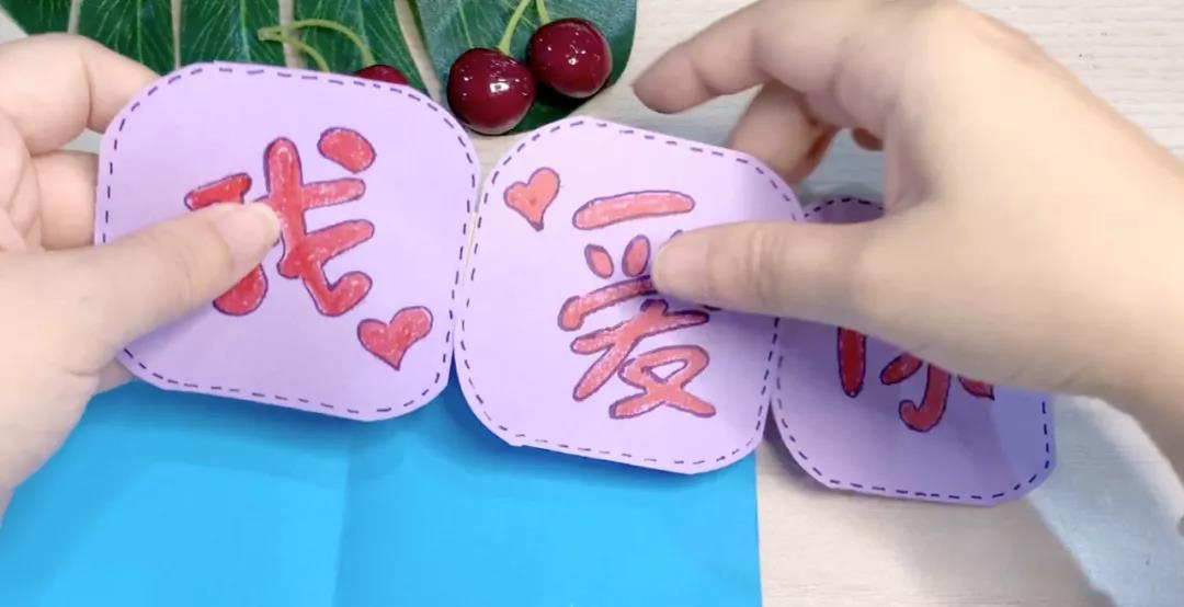 步骤11：依次贴在长条卡纸上。