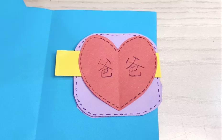 步骤12：再贴上一颗巨大的爱心，固定在贺卡内部。