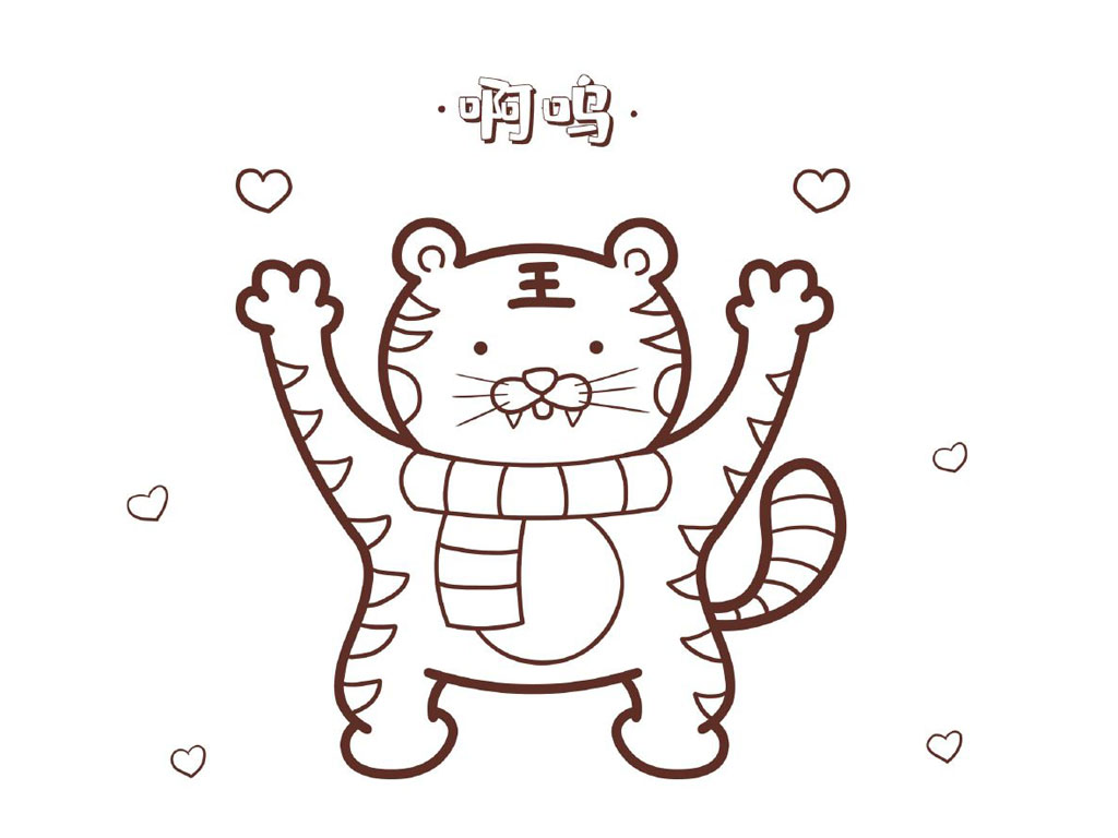 步骤7：加上花纹和尾巴。