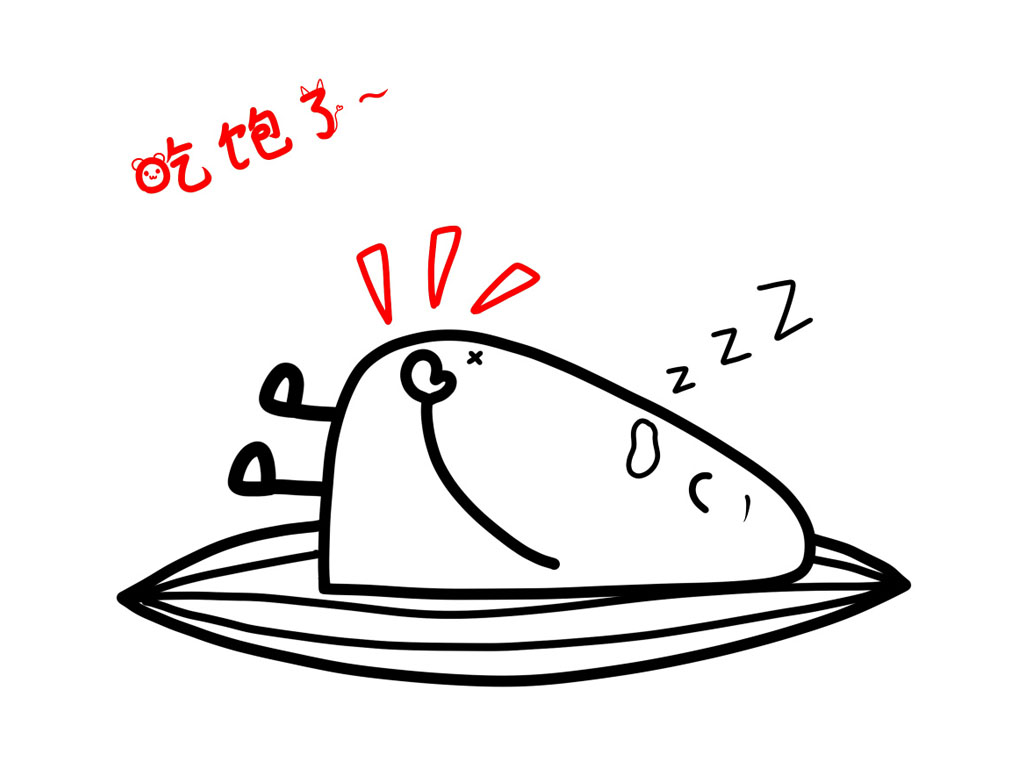 睡着了的粽子简笔画教程-图8