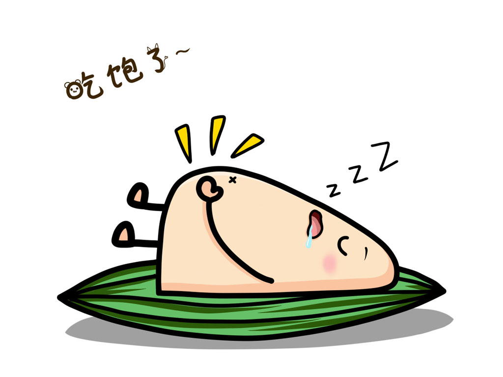 睡着了的粽子简笔画教程