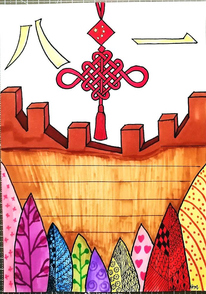 步骤2：建军节图案