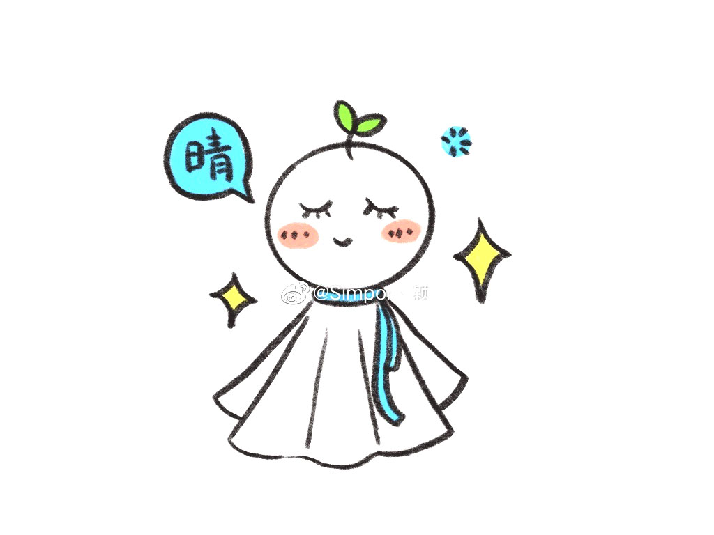 可爱晴天娃娃简笔画教程