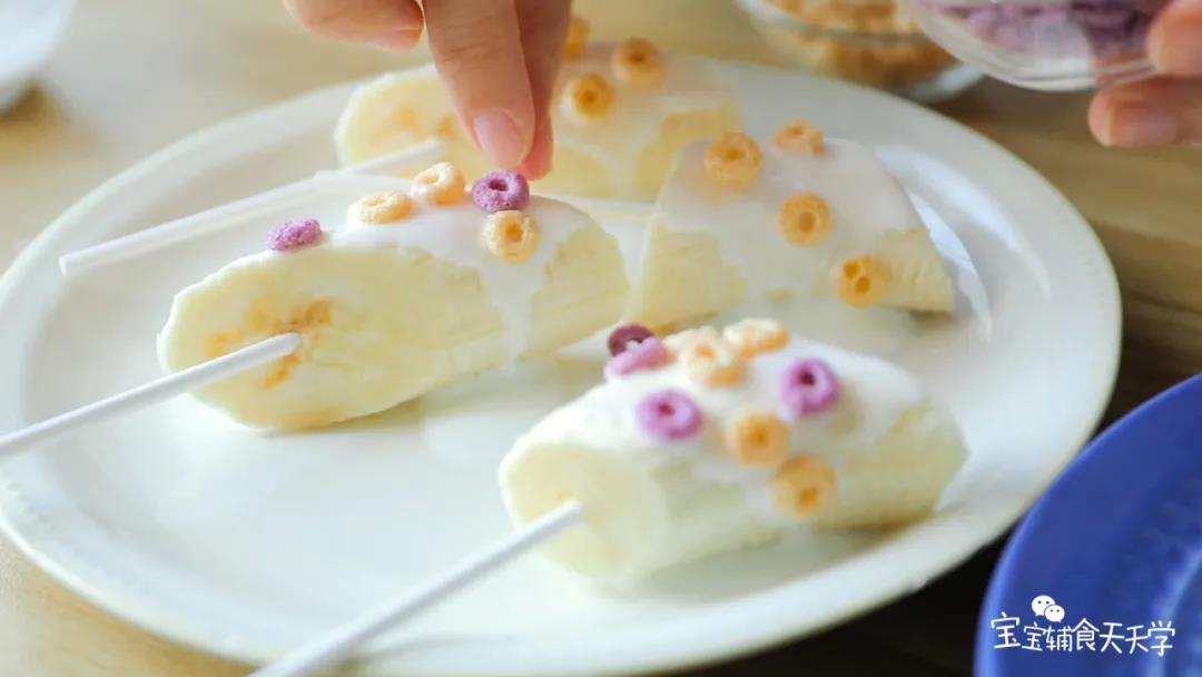 第4步：再把谷物圈撒在酸奶上，稍稍摁一下让它贴合酸奶