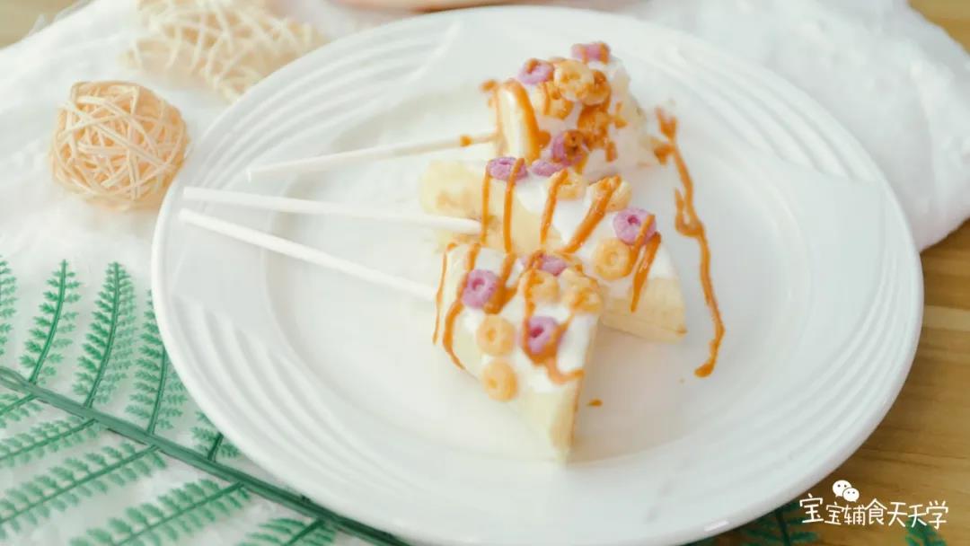 第7步：纯天然的雪糕做好了！