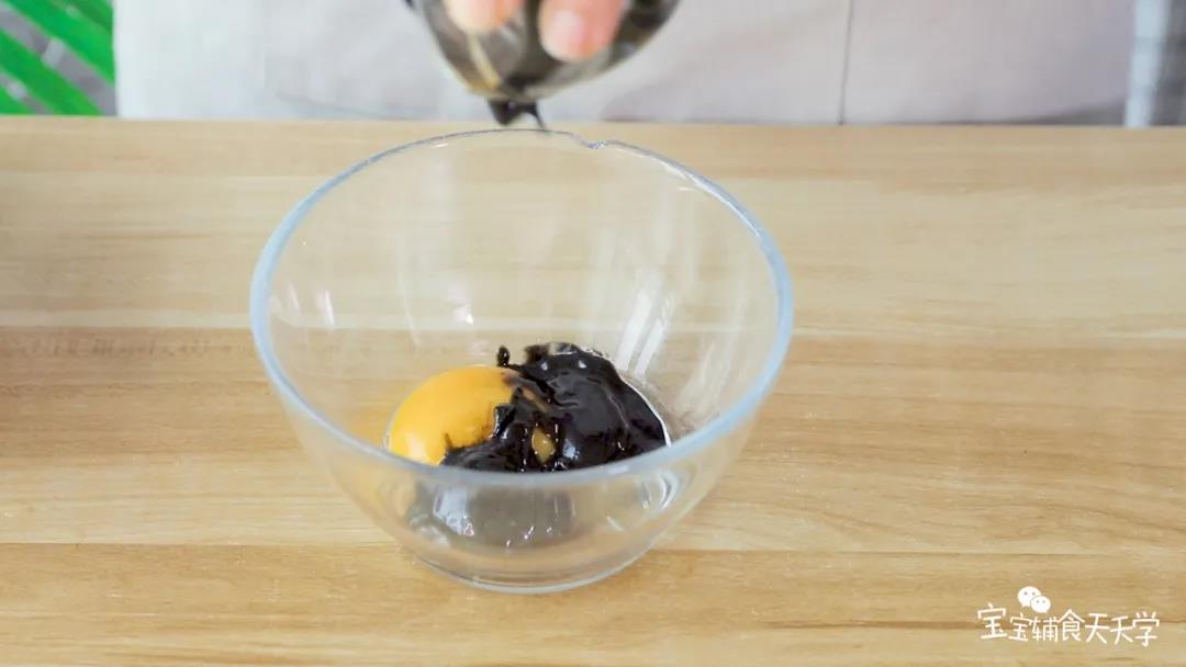 蛋黄里加入黑芝麻酱