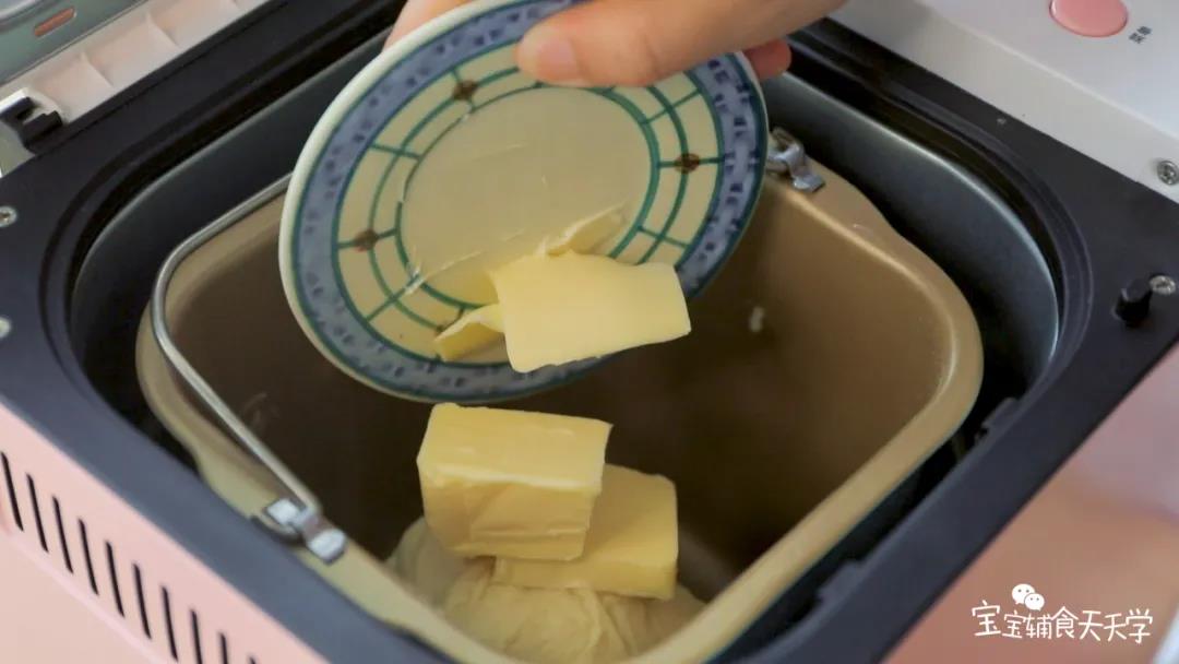 成团后加入黄油继续揉