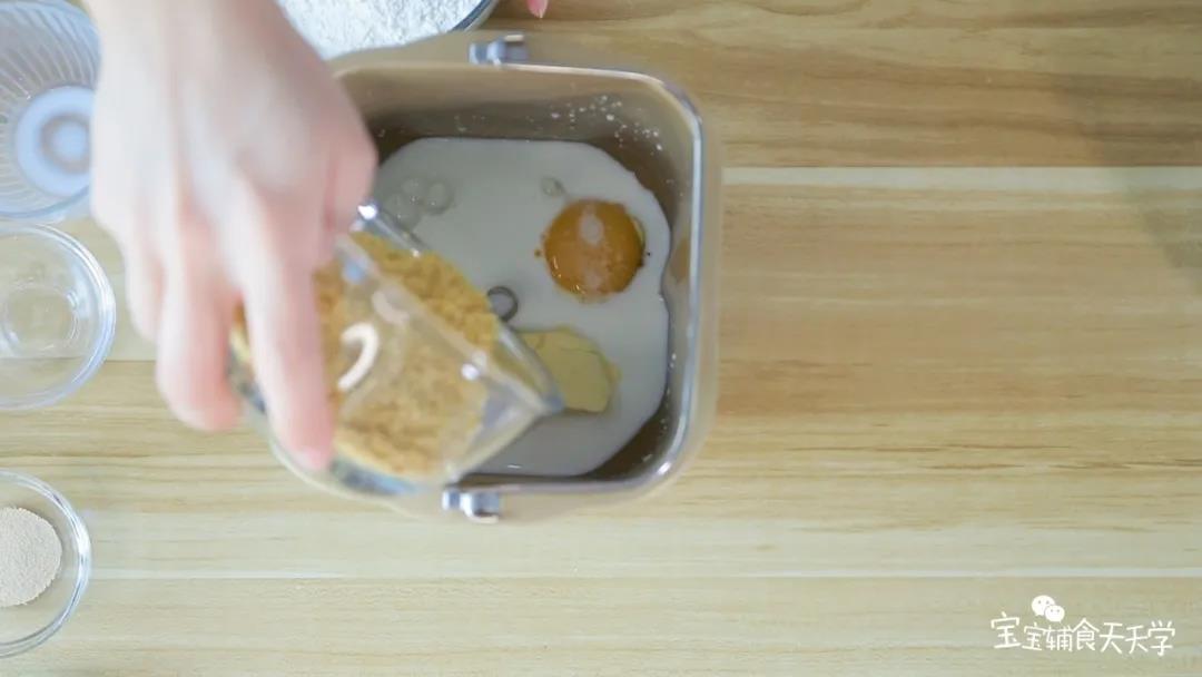 取出面包机内胆，加入鸡蛋、牛奶、糖、盐、黄油