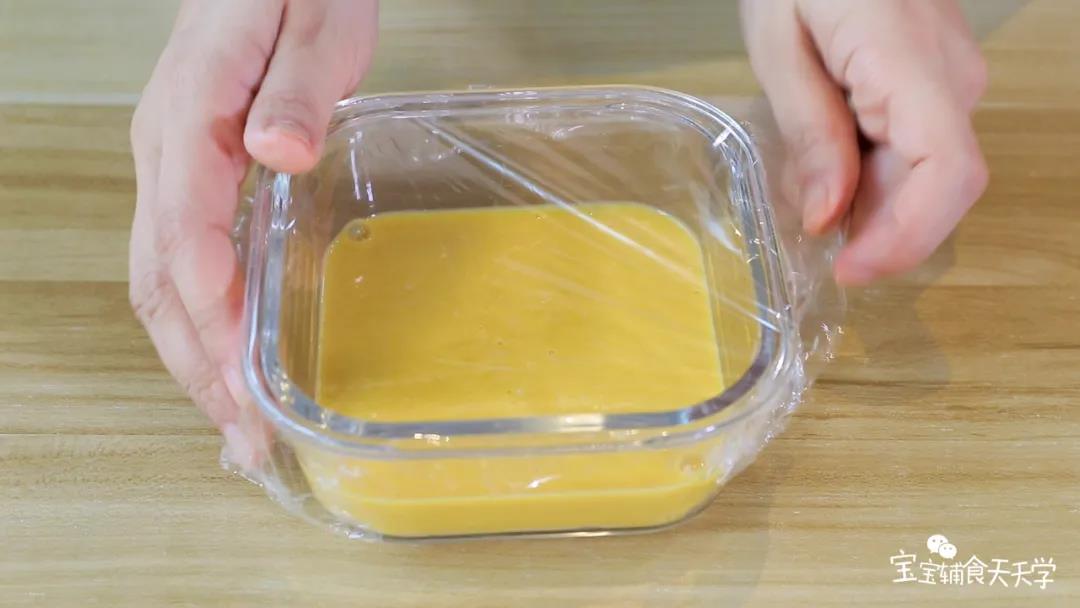 封上保鲜膜防止水滴