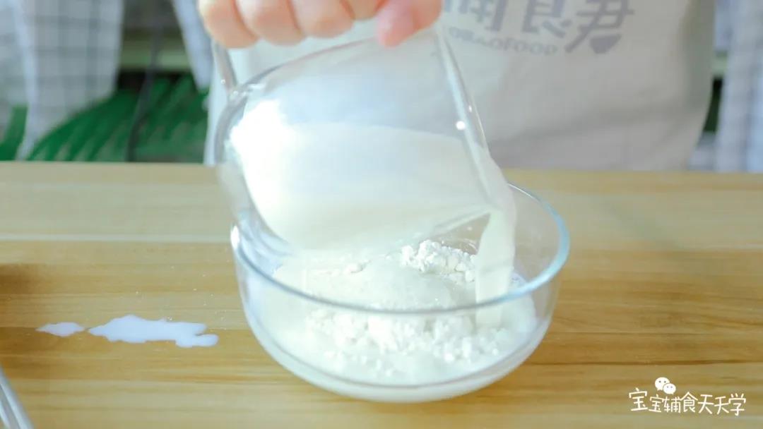 在玉米淀粉中加入牛奶搅拌均匀至融合，备用