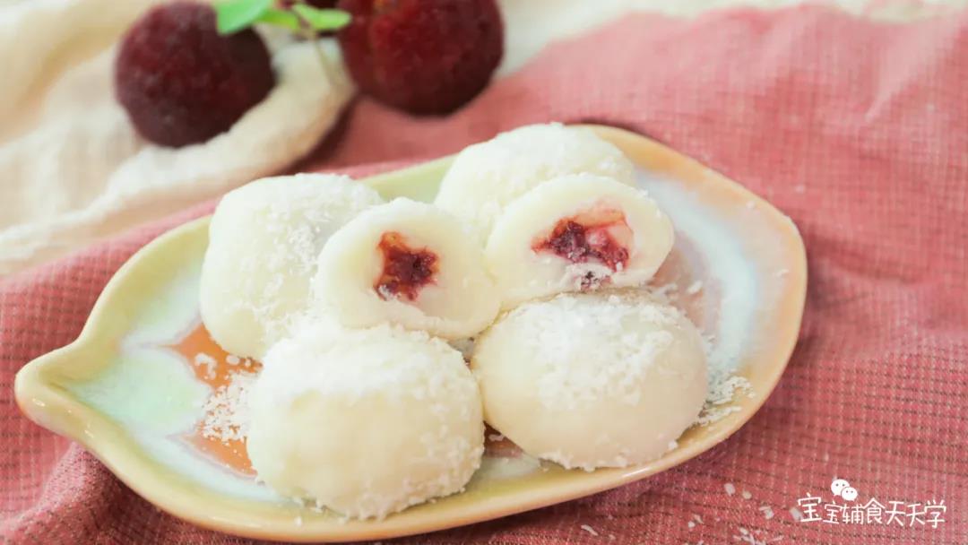 杨梅泥糯米丸子