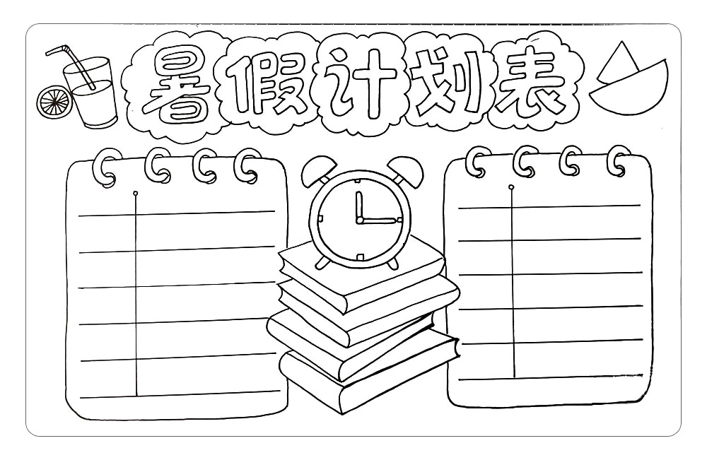步骤6：画表单里面的格子。