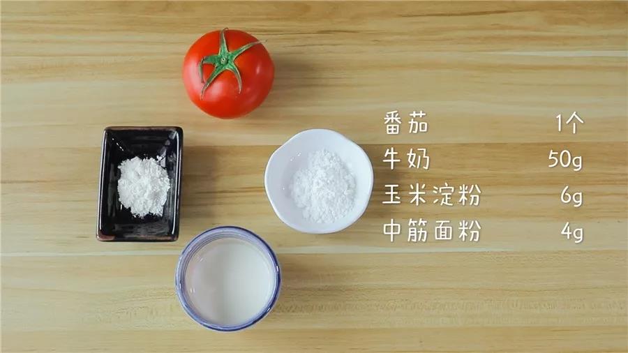 食材准备：番茄1个，玉米淀粉6g，中筋面粉4g，牛奶50g