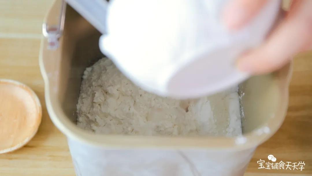 加入混合酵母的牛奶，选择面包机功能8-单独和面，重量选择750g