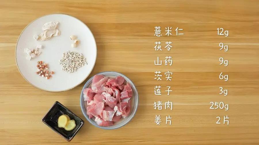 食材准备：四神汤汤料包(详细见图)，猪肉250g，姜片2片