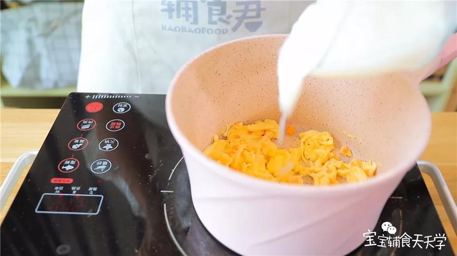 第7步：倒入米粥