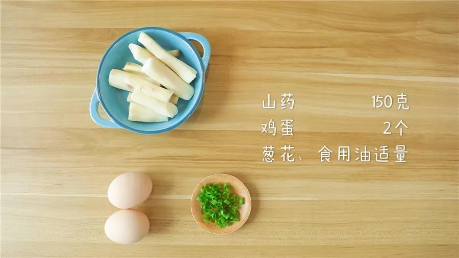 第1步：食材准备：山药150克，鸡蛋2个，葱花、食用油适量