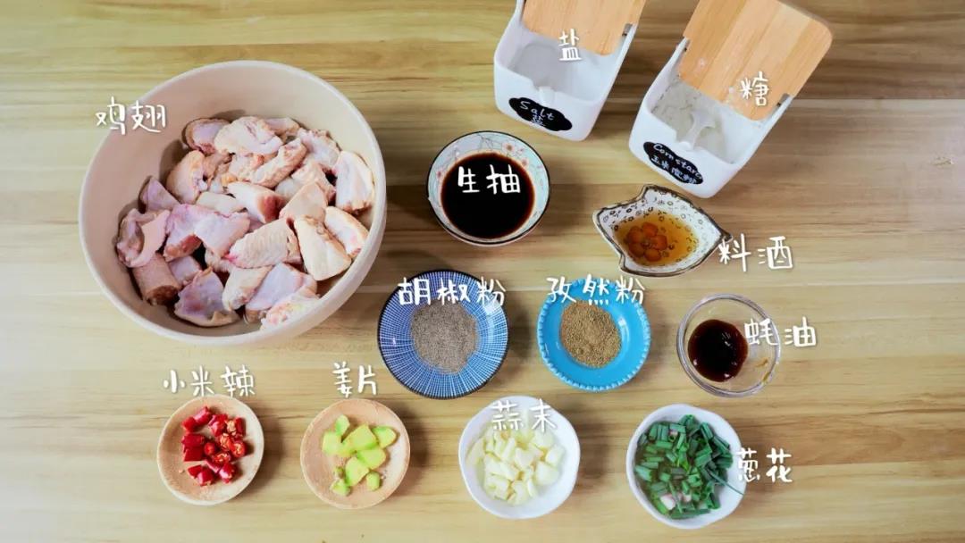 第1步：食材准备：鸡翅(斩块) / 500克，蒜末 / 20克，小米辣 / 3只， 料酒 / 15克，生抽 / 15克，蚝油 / 10克，孜然粉、胡椒粉、玉米淀粉、盐适量，姜片、葱花适量(分两份)