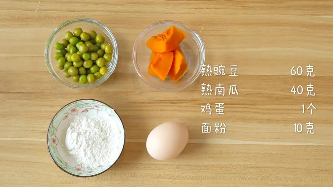 食材准备：蒸熟山药1小段，小油菜1小颗，鸡蛋1个，宝宝面条1小把