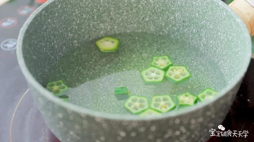 第2步：秋葵切片焯水