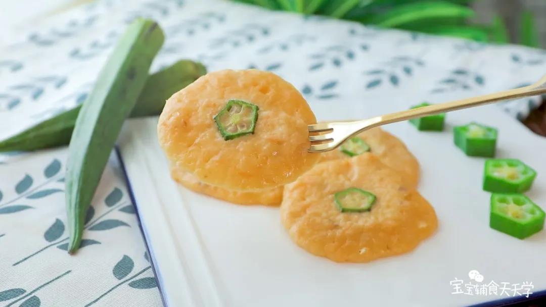 第11步：藏着小星星，好看又营养！