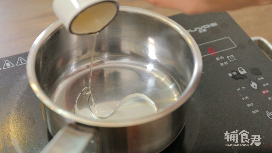 第7步：倒入食用油，将鱼肉、土豆、胡萝卜稍微炒熟