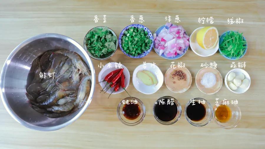 第1步：食材准备：鲜虾 / 500克、柠檬 / 半个、洋葱 / 半个小米辣 / 6个、线椒 / 3个、蒜瓣 / 5个生抽 / 30克、蚝油 / 10克、陈醋 / 20克芝麻油 / 10克、白糖 / 5克姜片、花椒粒、 香菜、葱适量
