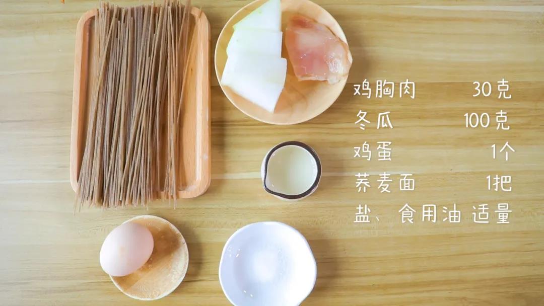 第1步：食材准备：消暑、清热又利尿