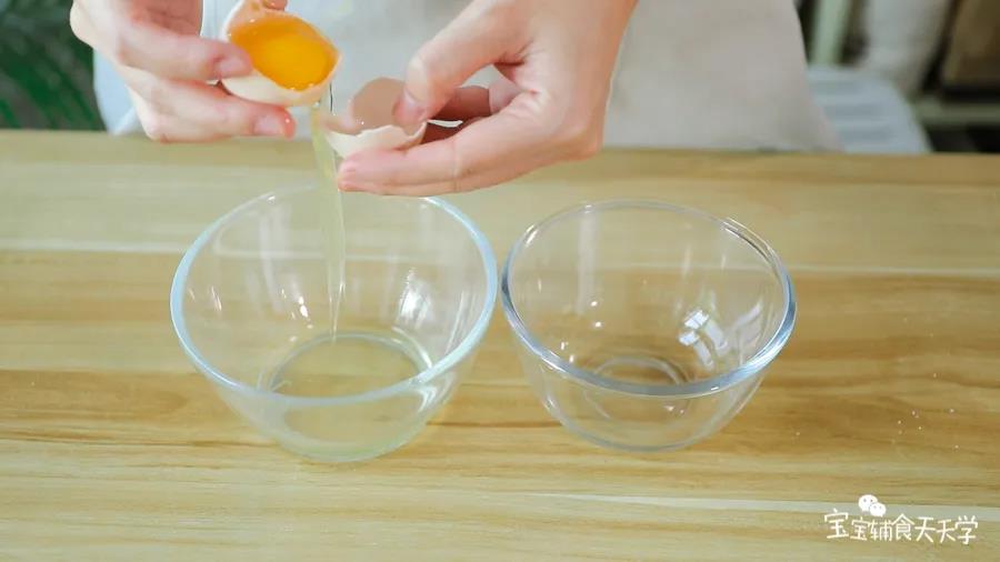 第2步：蛋清分离
