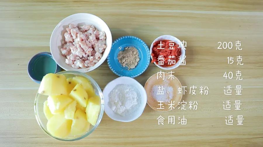 食材准备：熟土豆块200g，肉末40g，番茄酱15g ，盐(可选)、虾皮粉适量，玉米淀粉、食用油适量