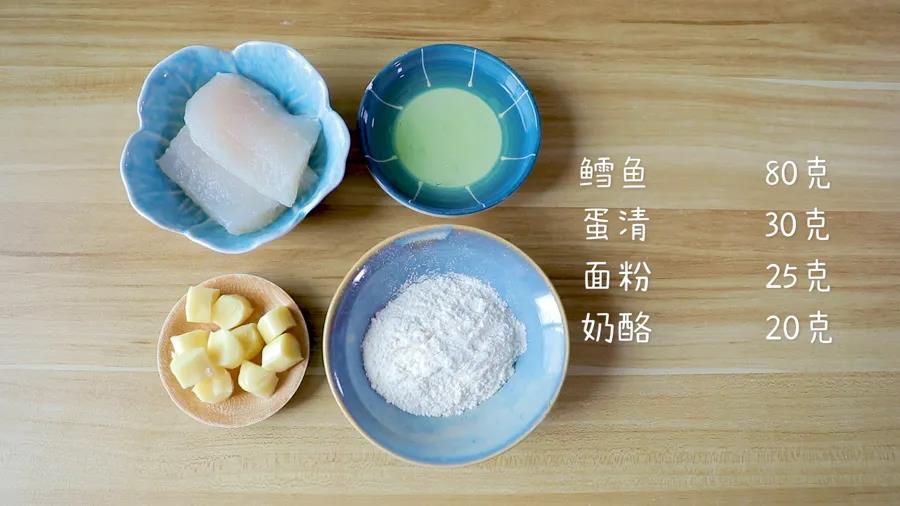 食材准备：龙利鱼80克，蛋清30克，面粉25克，奶酪20克