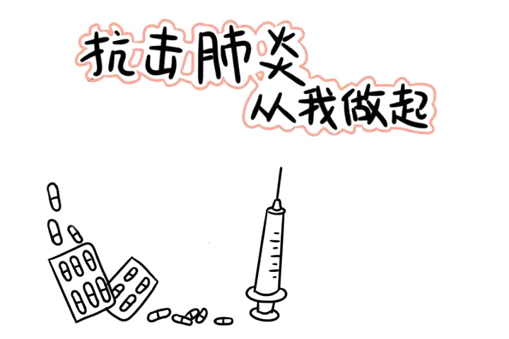 冠状新型肺炎手抄报-图3