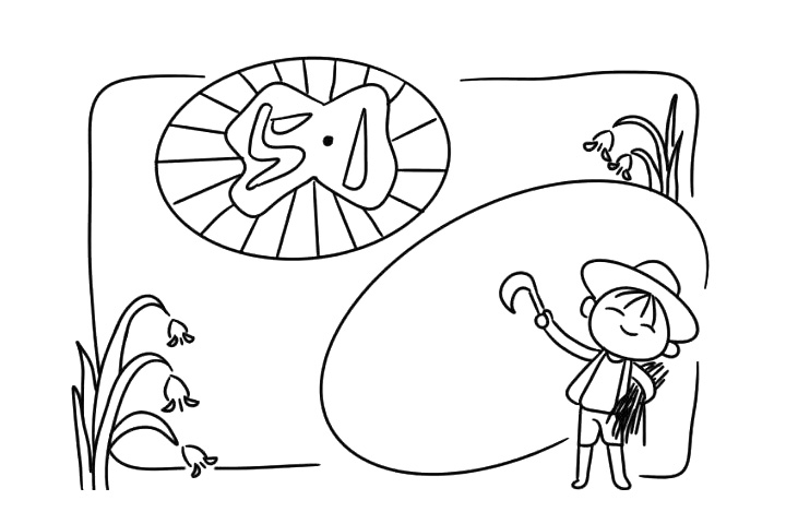 五一劳动节手账手抄报教程-图8