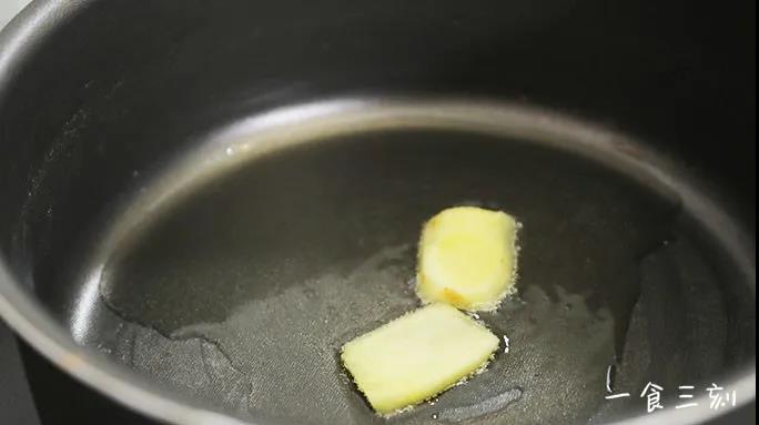 锅里放油烧开，放入姜片爆香