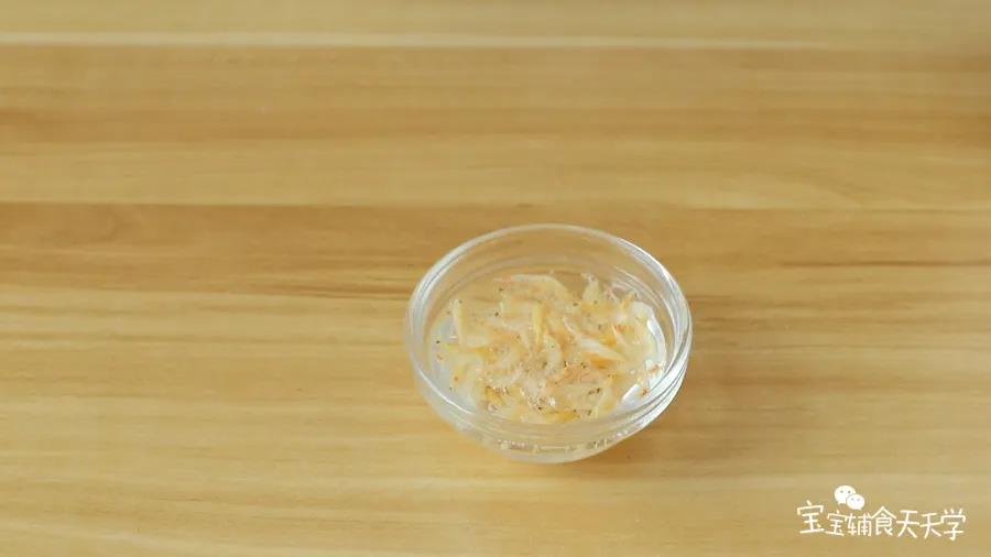 第2步：虾皮用清水浸泡