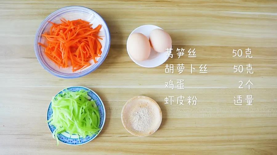 第1步：食材准备：莴笋胡萝卜丝炒蛋