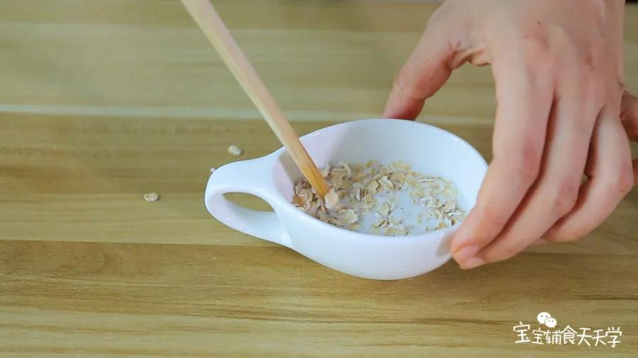 燕麦倒入牛奶浸泡吸收15分钟