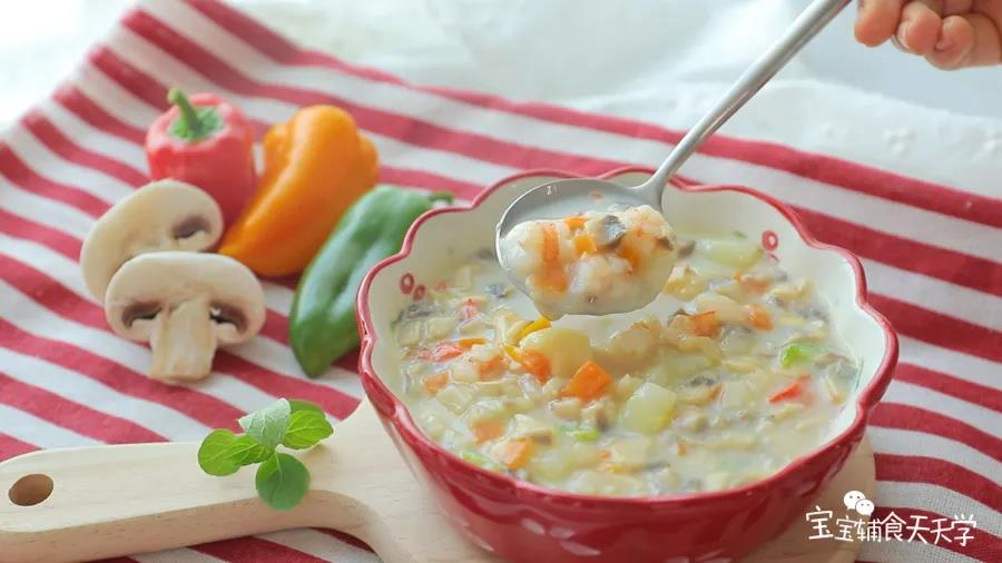 七彩奶香蘑菇汤