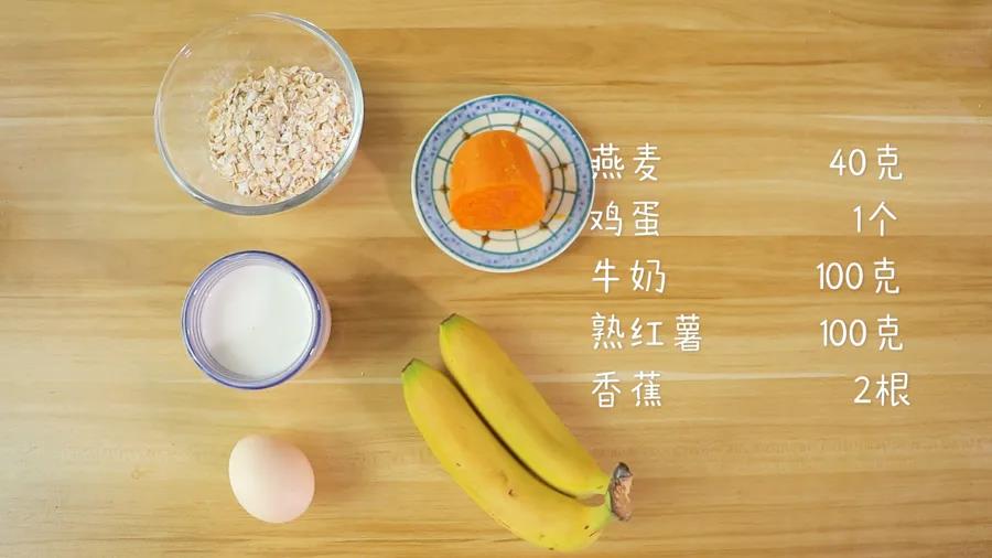 食材准备：这道快手早餐能增强免疫力！拌一拌就做好，宝宝爱吃得把玩具都丢一边了