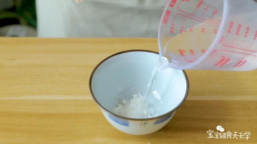 玉米淀粉用温水兑开