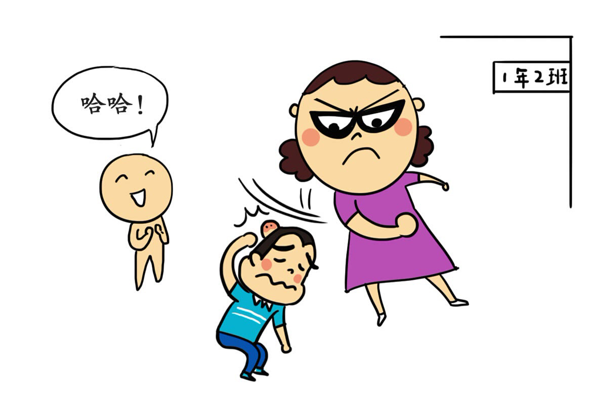 暑假计划卡通人物插画-图10