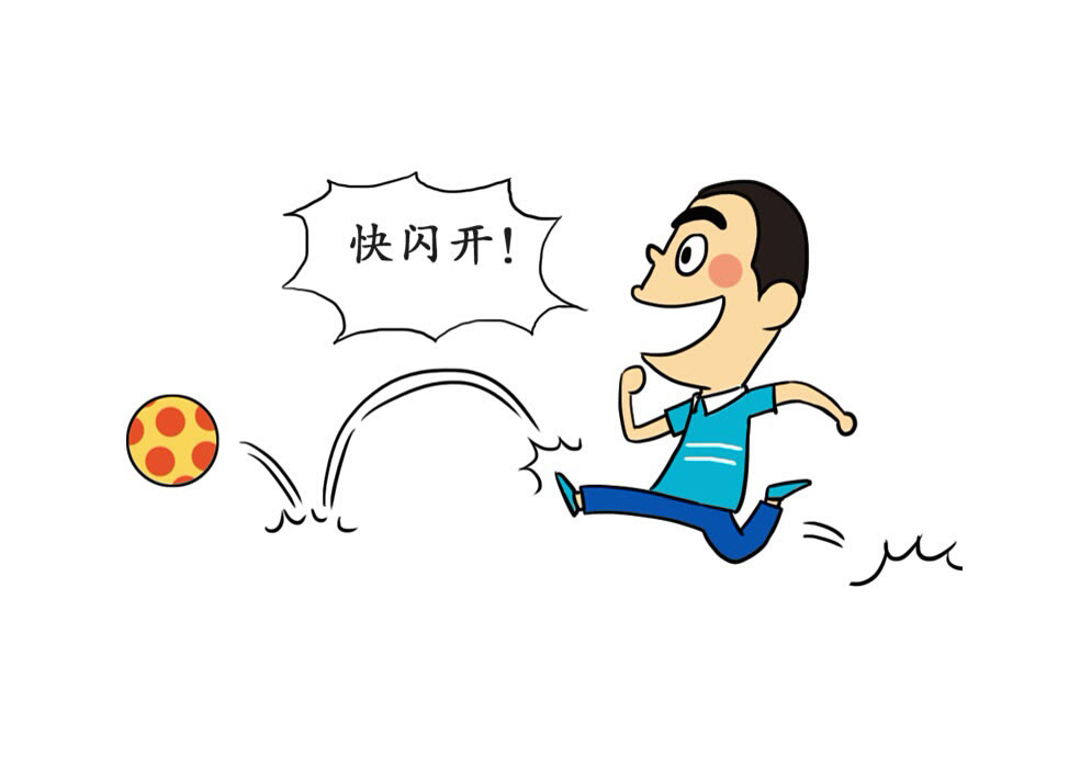 暑假计划卡通人物插画-图12