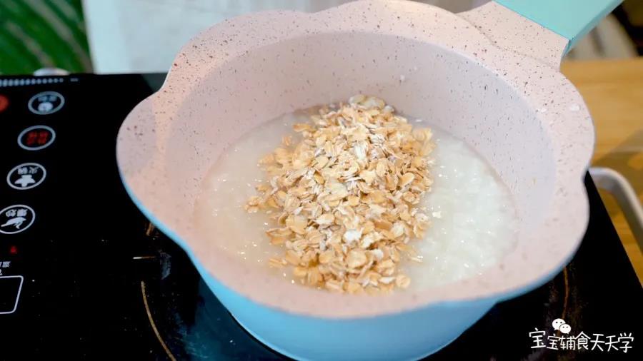 倒入燕麦